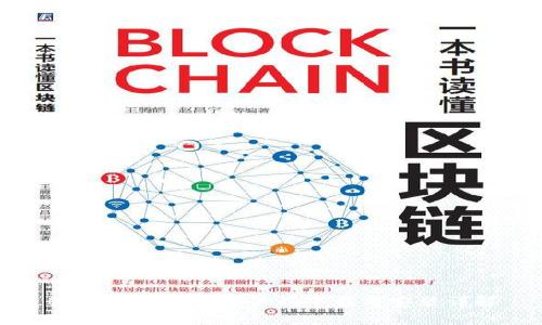 BitPapp 安卓客户端下载与安装详解
