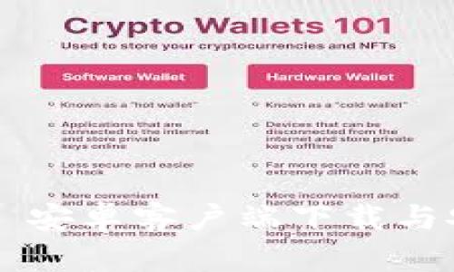 BitPapp 安卓客户端下载与安装详解